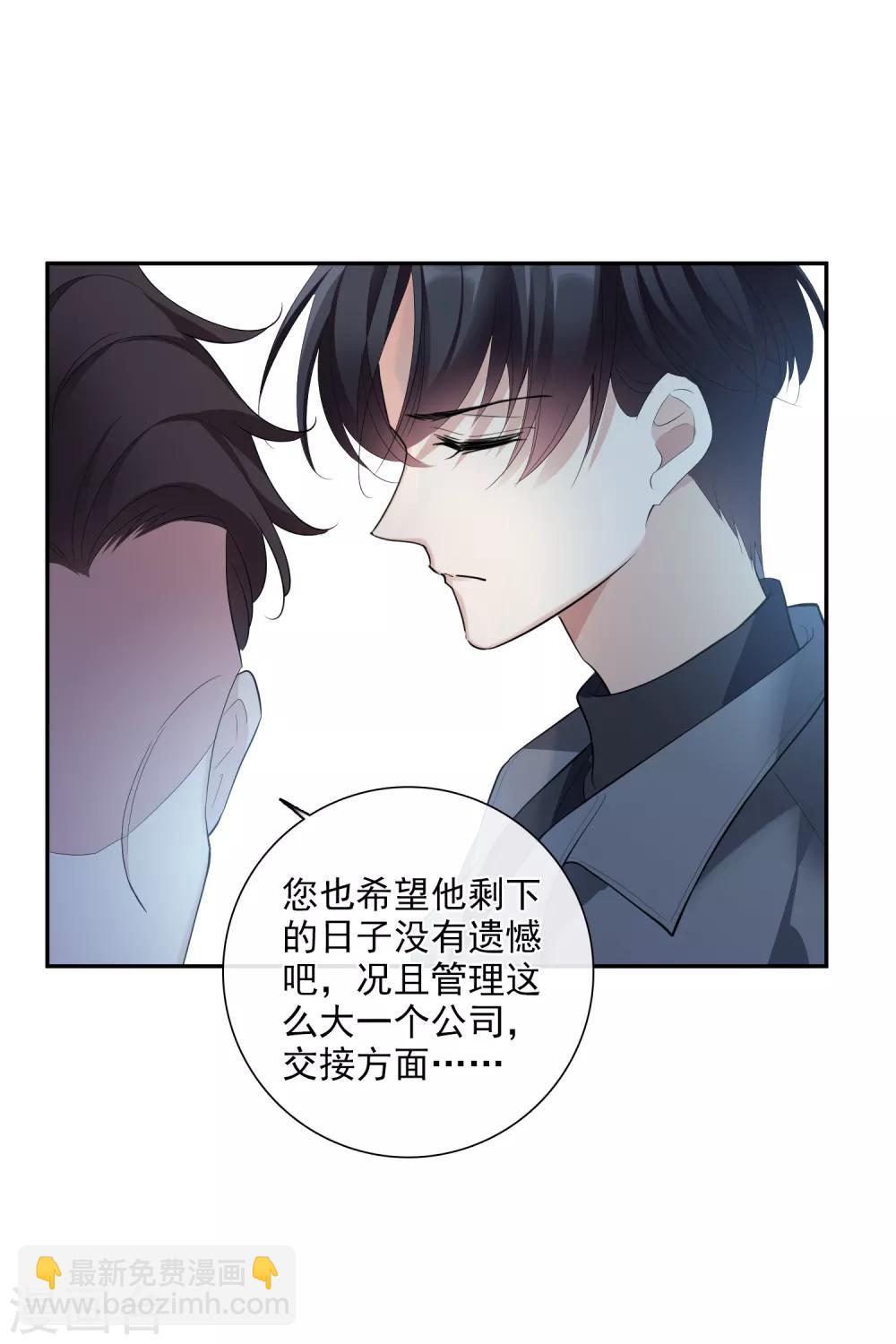 第48话1 胜之不武-第104话