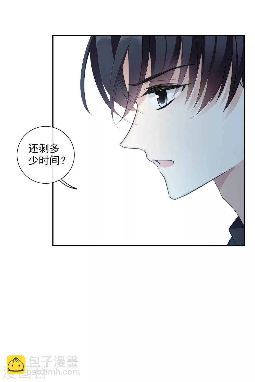 第48话1 胜之不武-第104话