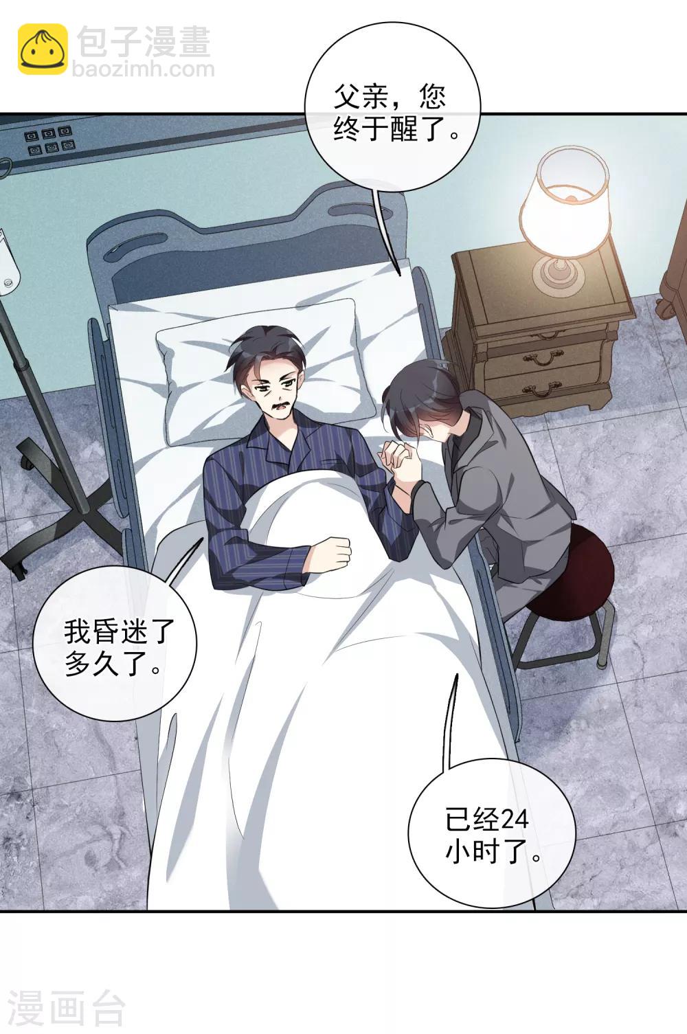 第48话1 胜之不武-第104话