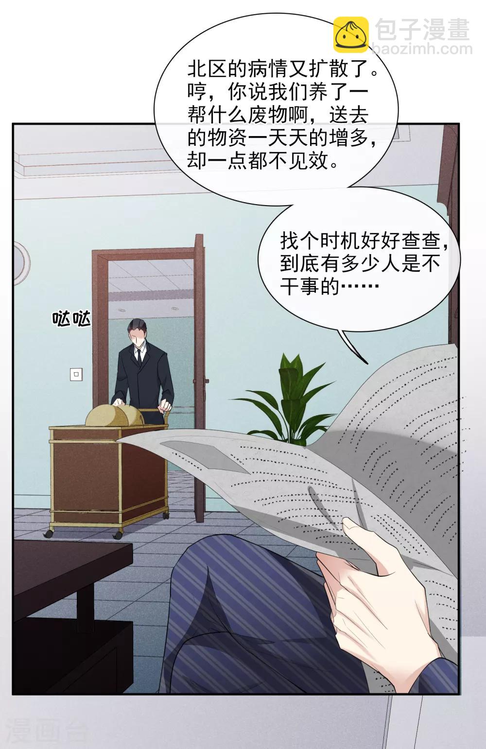 第48话1 胜之不武-第104话