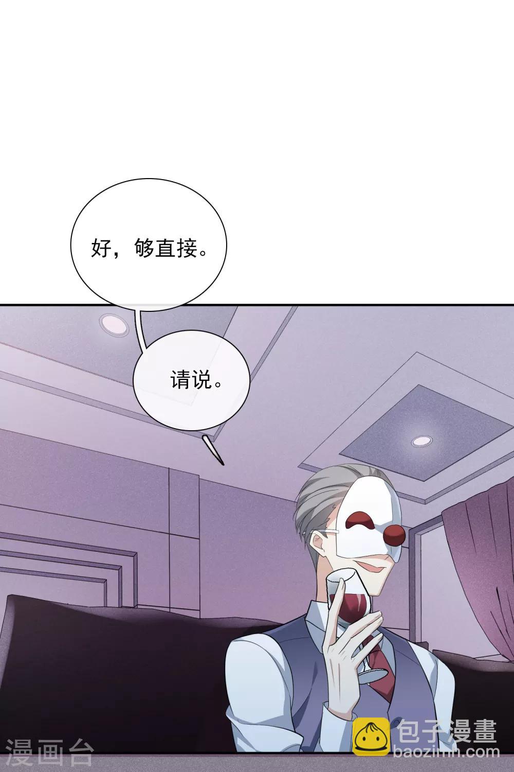 第48话1 胜之不武-第104话