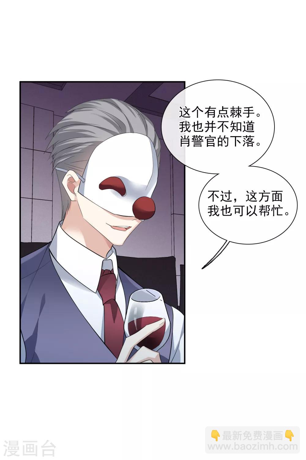 第48话1 胜之不武-第104话