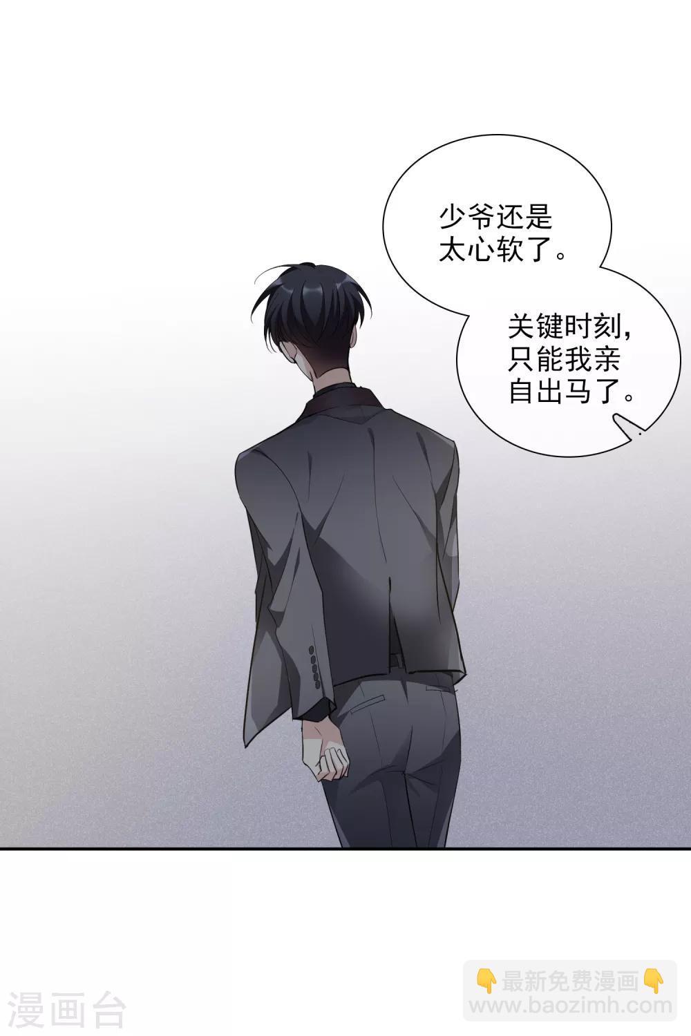 第48话2 胜之不武-第106话