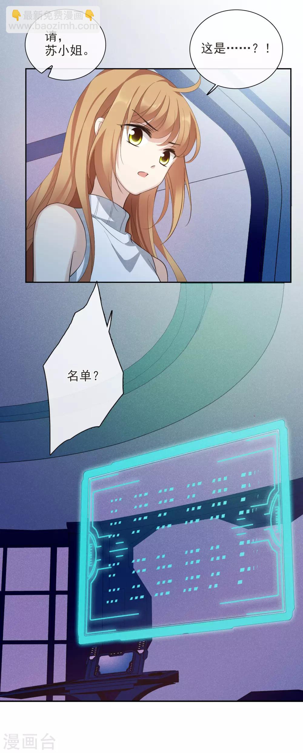 第48话2 胜之不武-第106话