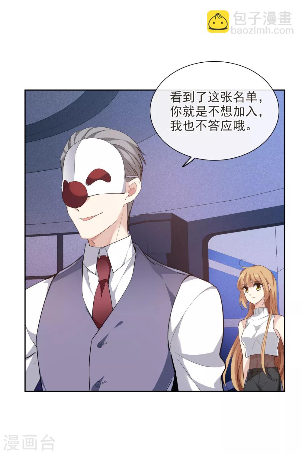 第48话2 胜之不武-第106话