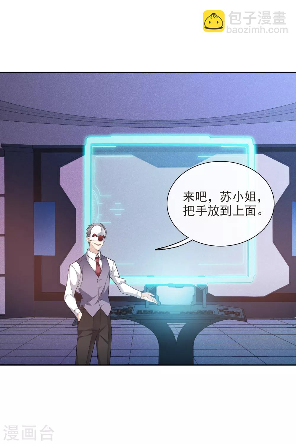 第48话2 胜之不武-第106话