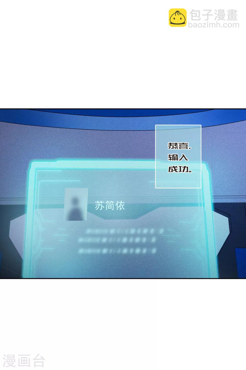 第48话2 胜之不武-第106话