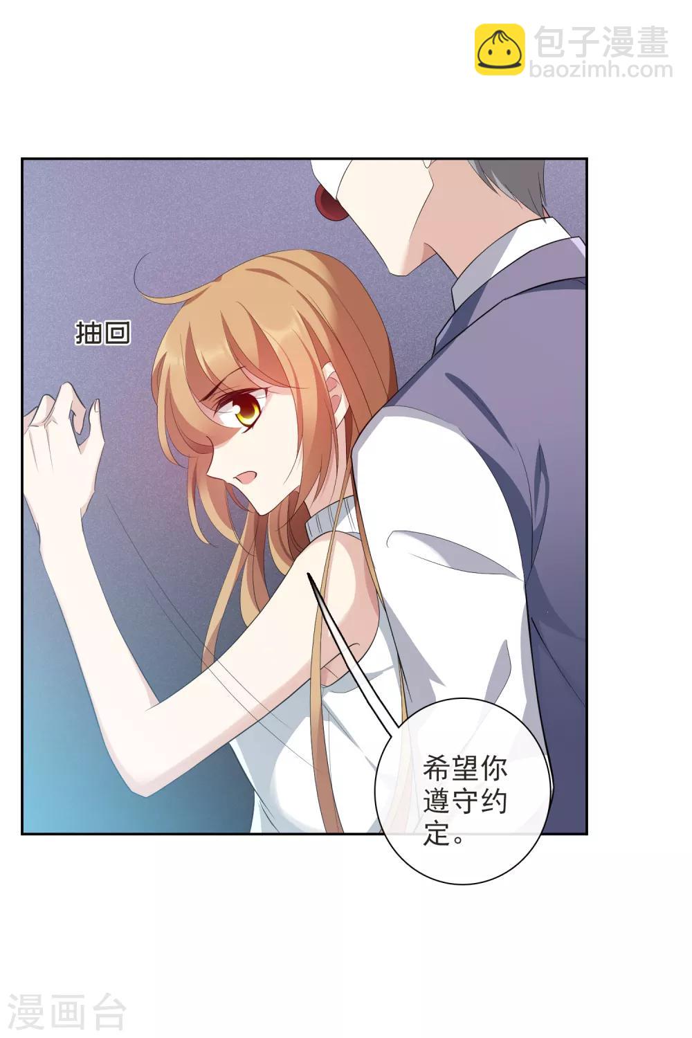 第48话2 胜之不武-第106话