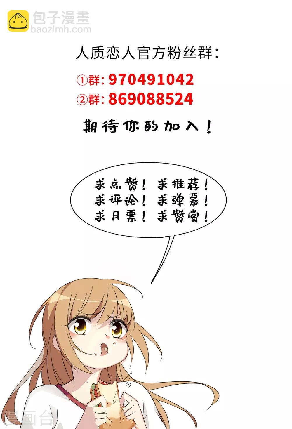 第48话2 胜之不武-第106话