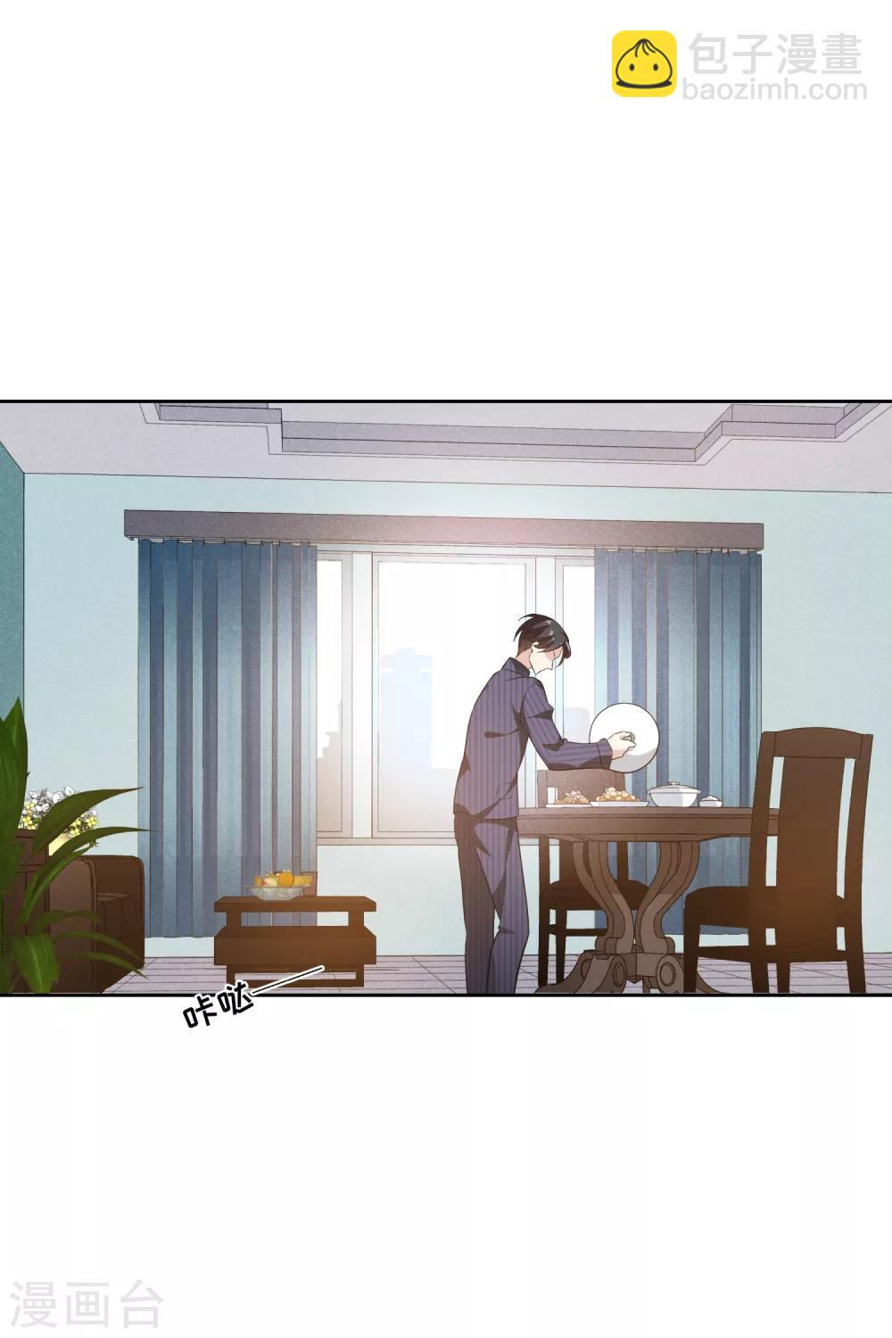 第48话2 胜之不武-第106话