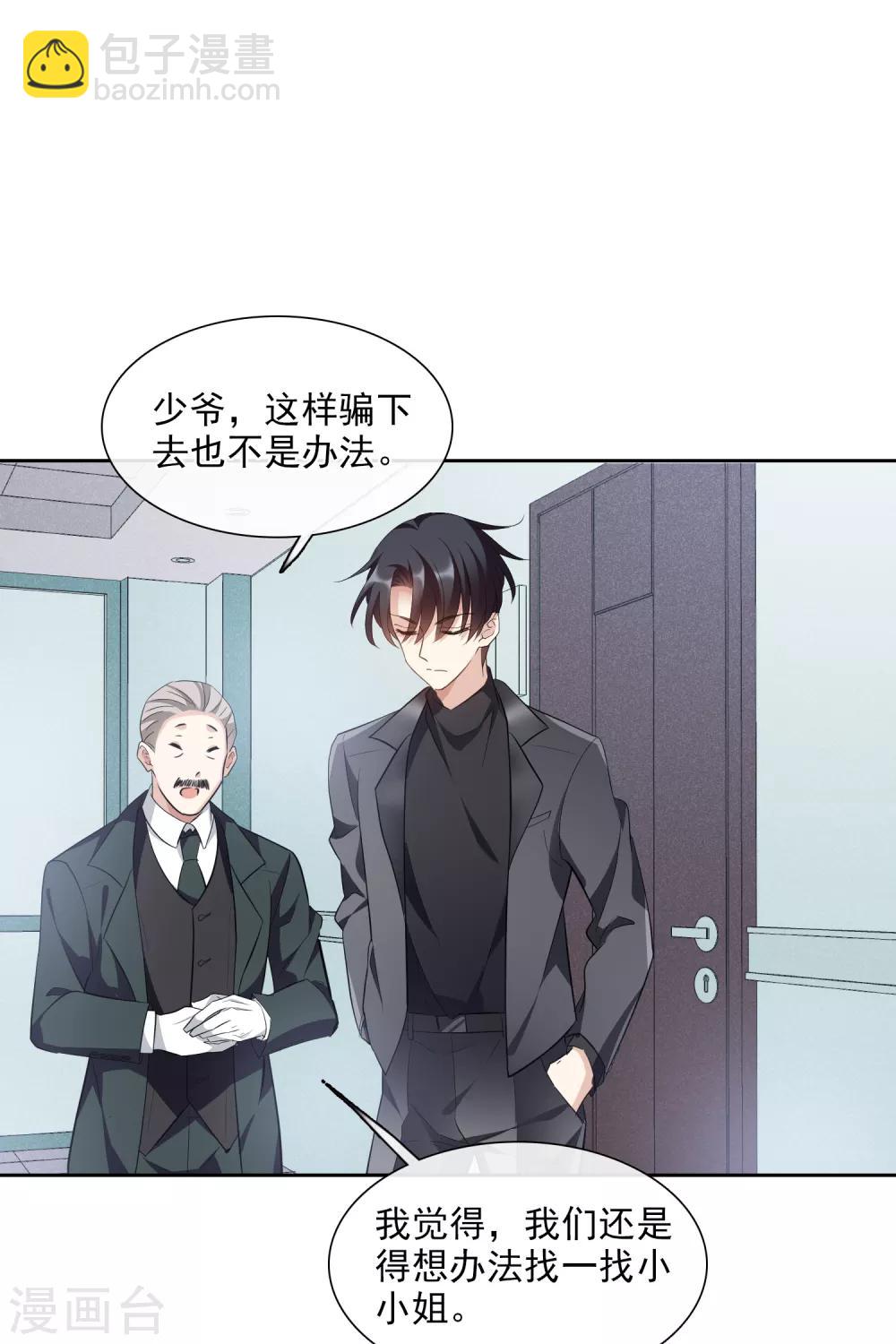 第48话2 胜之不武-第106话