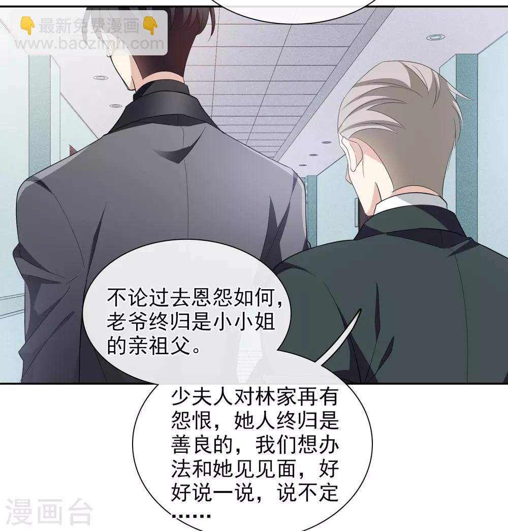 第48话2 胜之不武-第106话