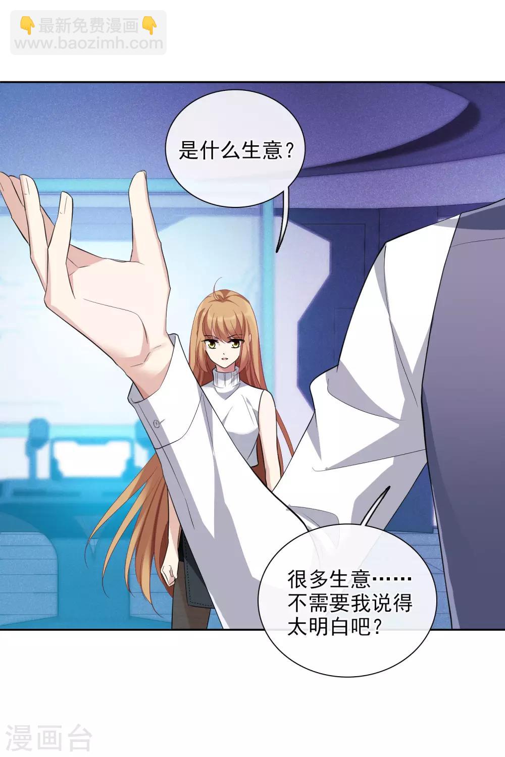 第49话2 小丑认怂-第108话