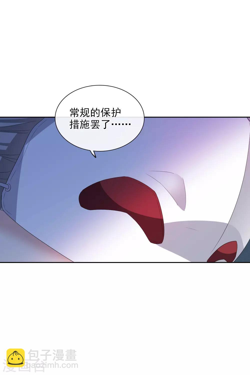 第49话2 小丑认怂-第108话