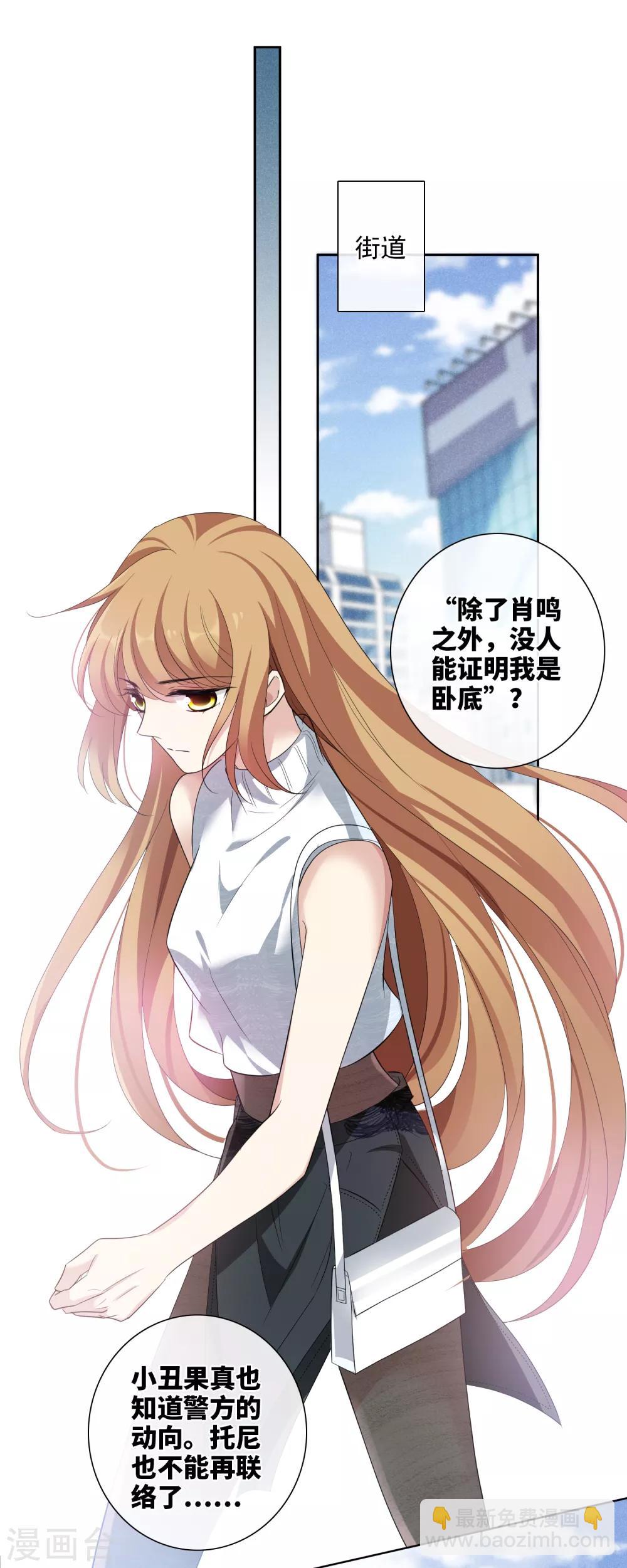 第49话2 小丑认怂-第108话