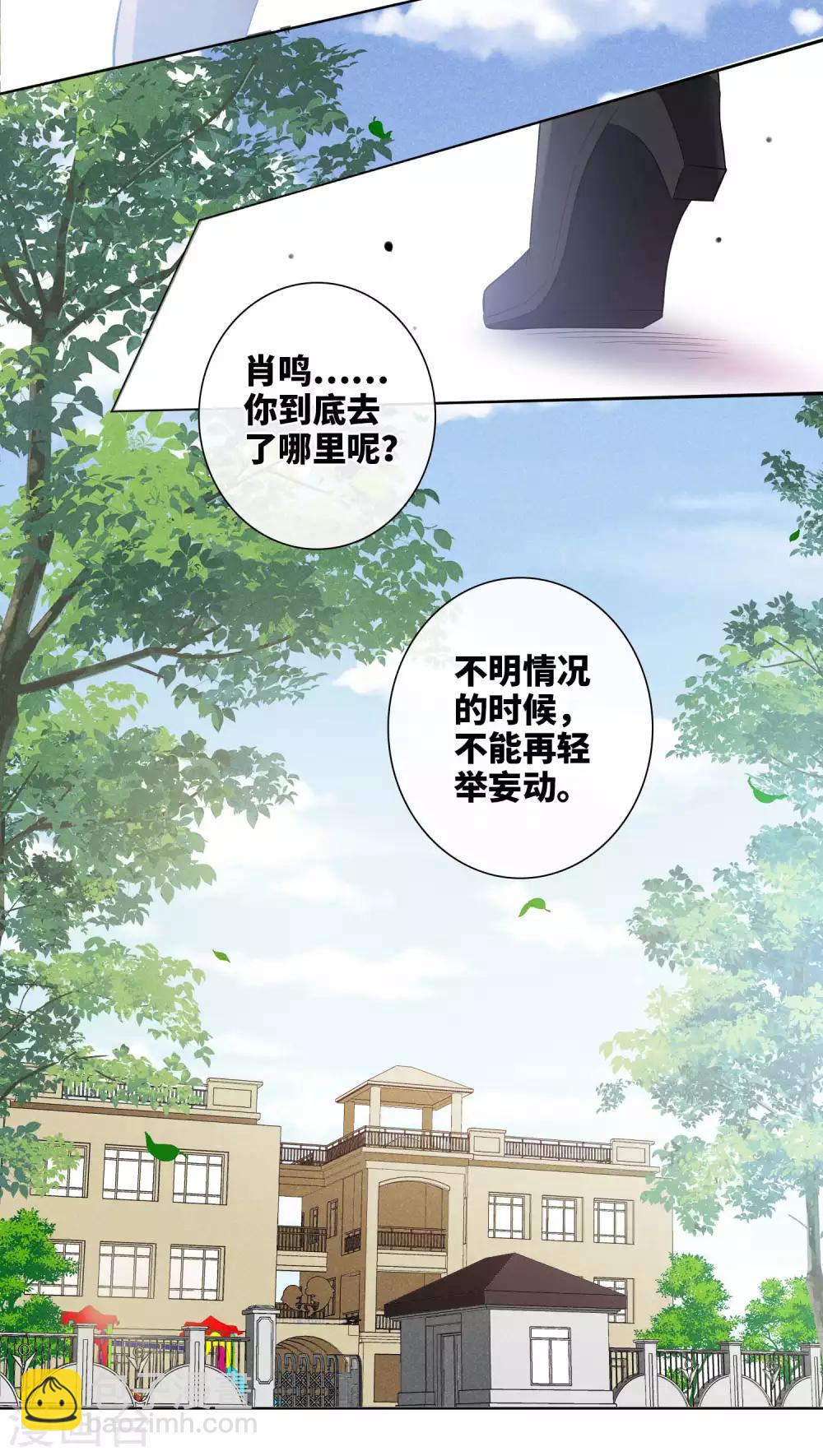 第49话2 小丑认怂-第108话