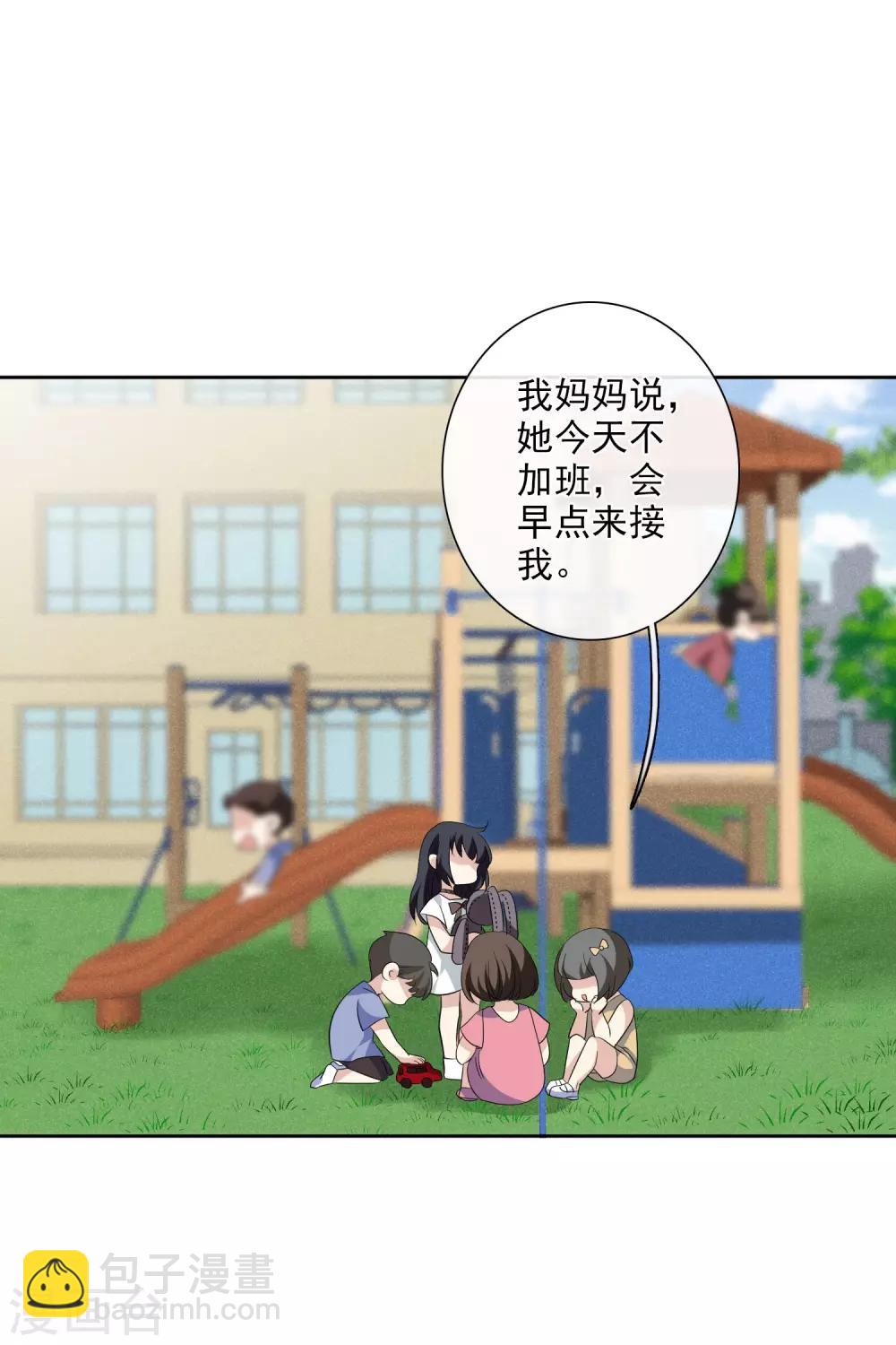 第49话2 小丑认怂-第108话