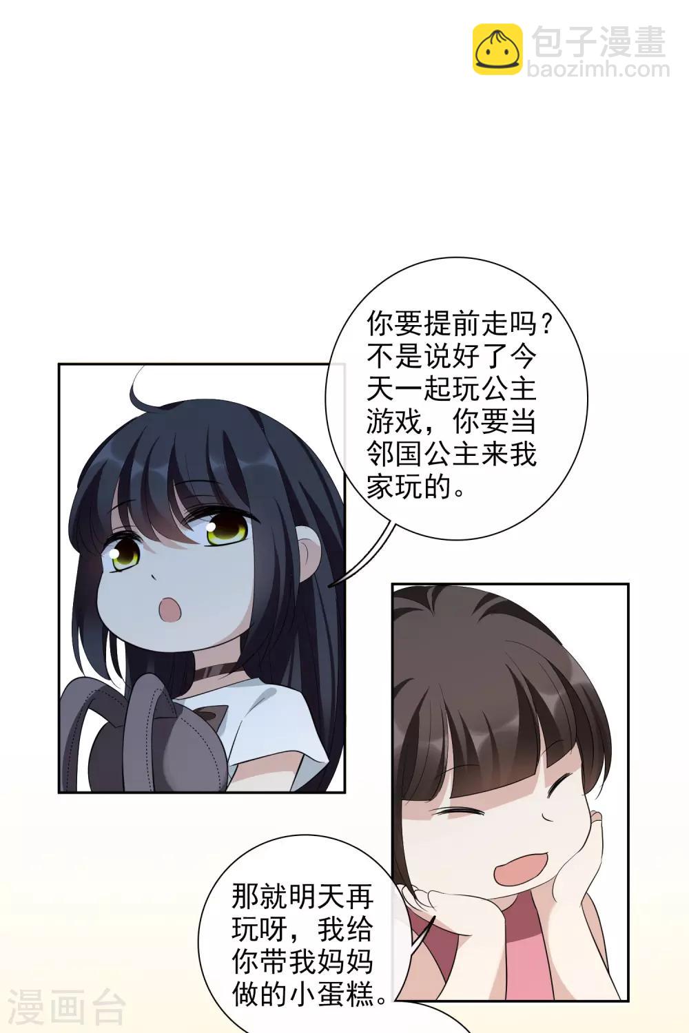 第49话2 小丑认怂-第108话