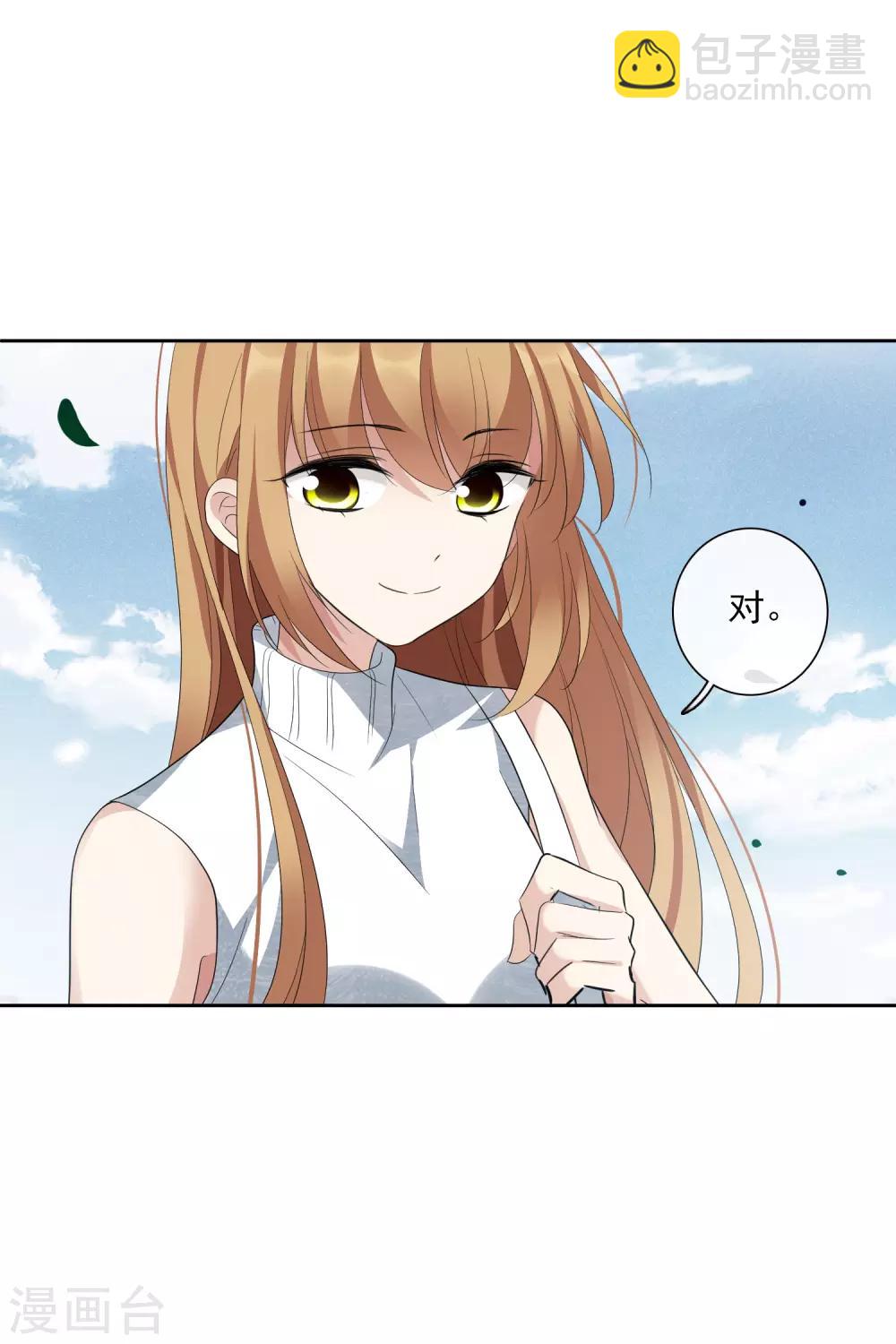 第49话2 小丑认怂-第108话