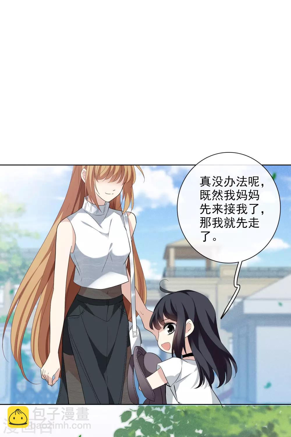 第49话2 小丑认怂-第108话