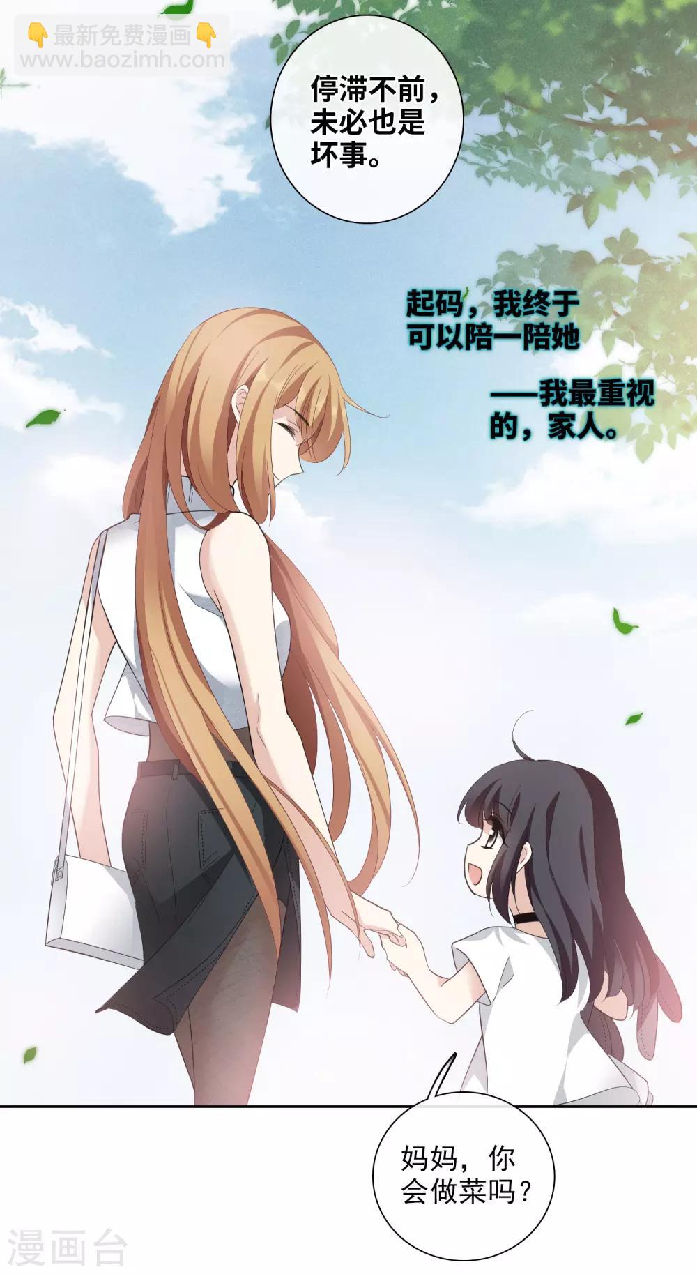 第49话2 小丑认怂-第108话