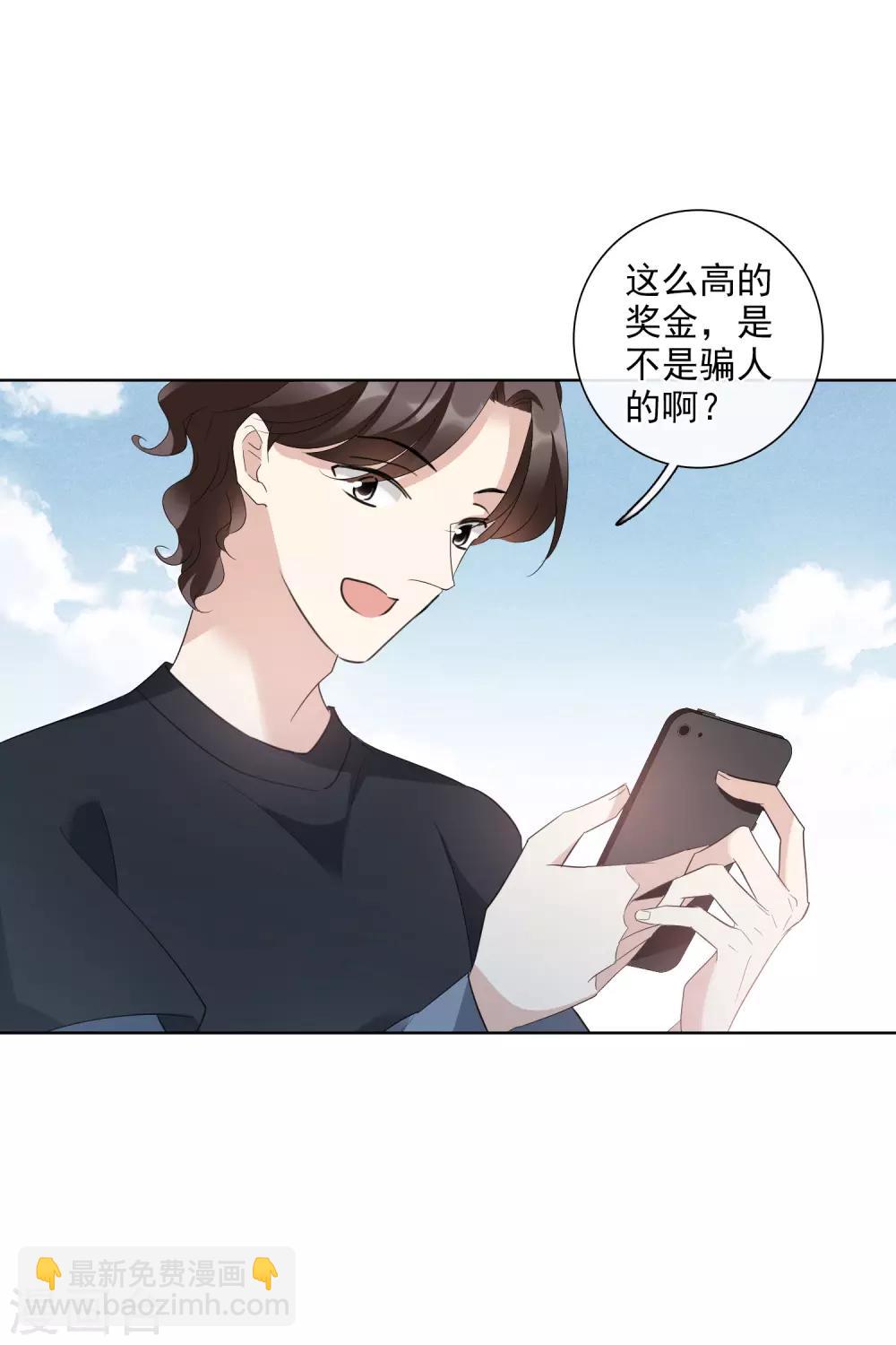 第49话2 小丑认怂-第108话