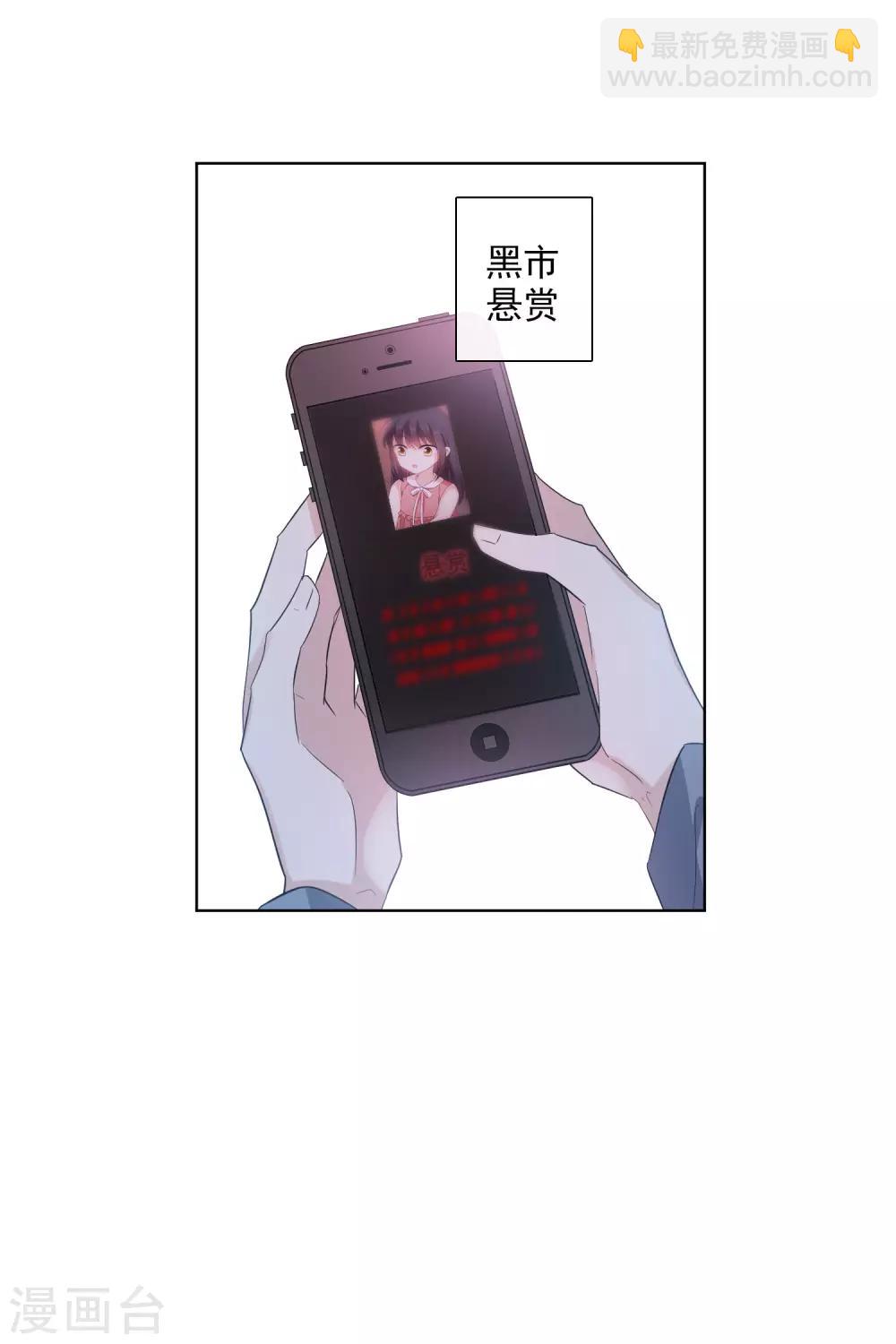 第49话2 小丑认怂-第108话