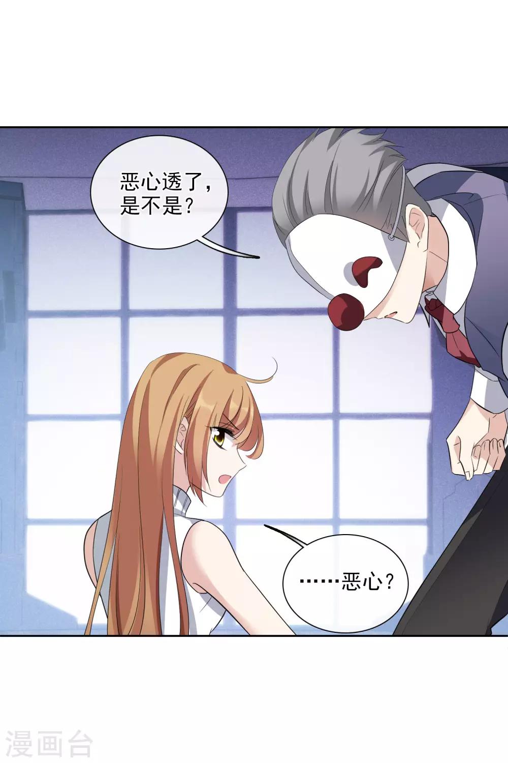 第49话2 小丑认怂-第108话