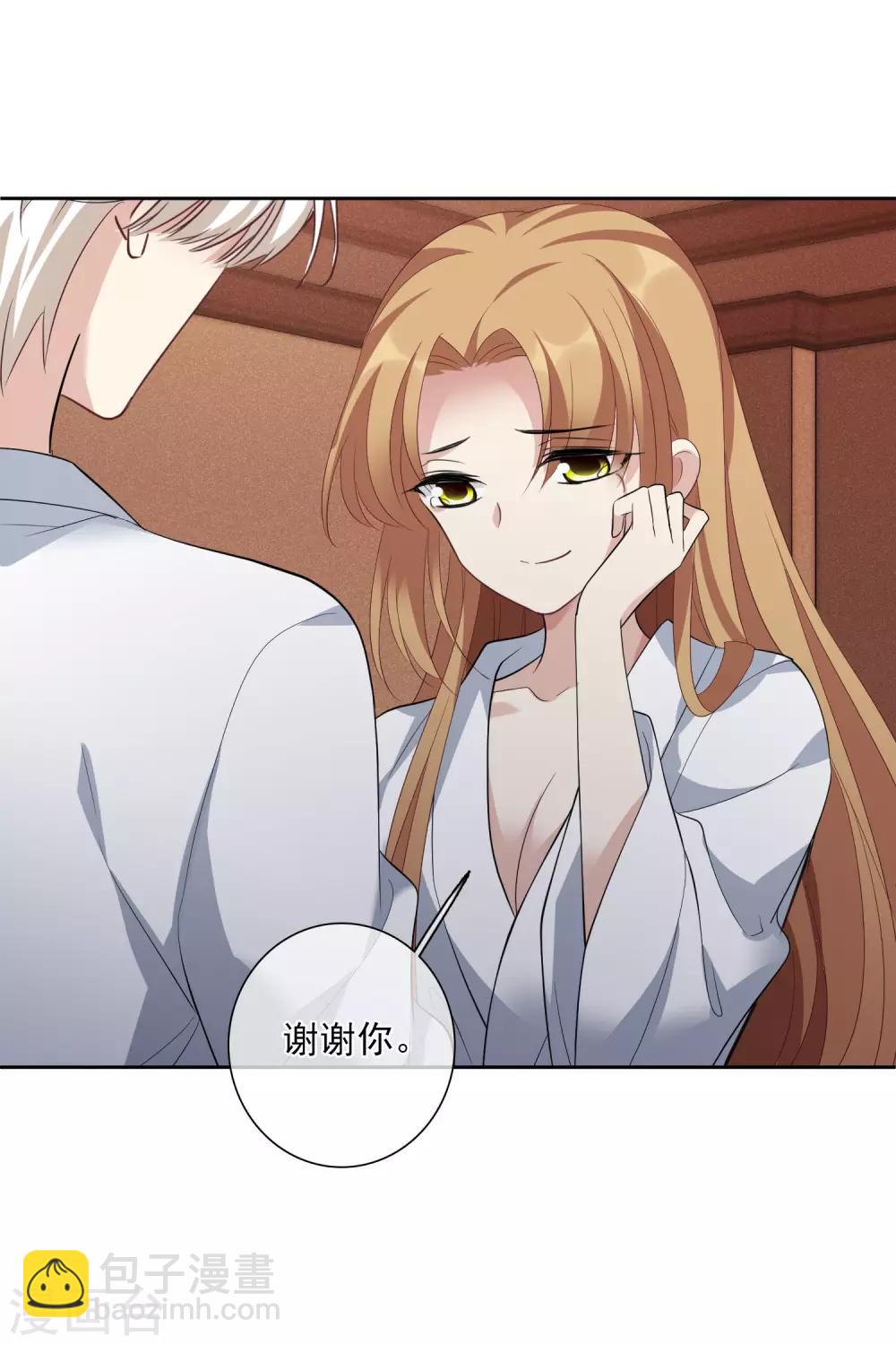 第50话2 我后悔了，肖鸣哥-第110话