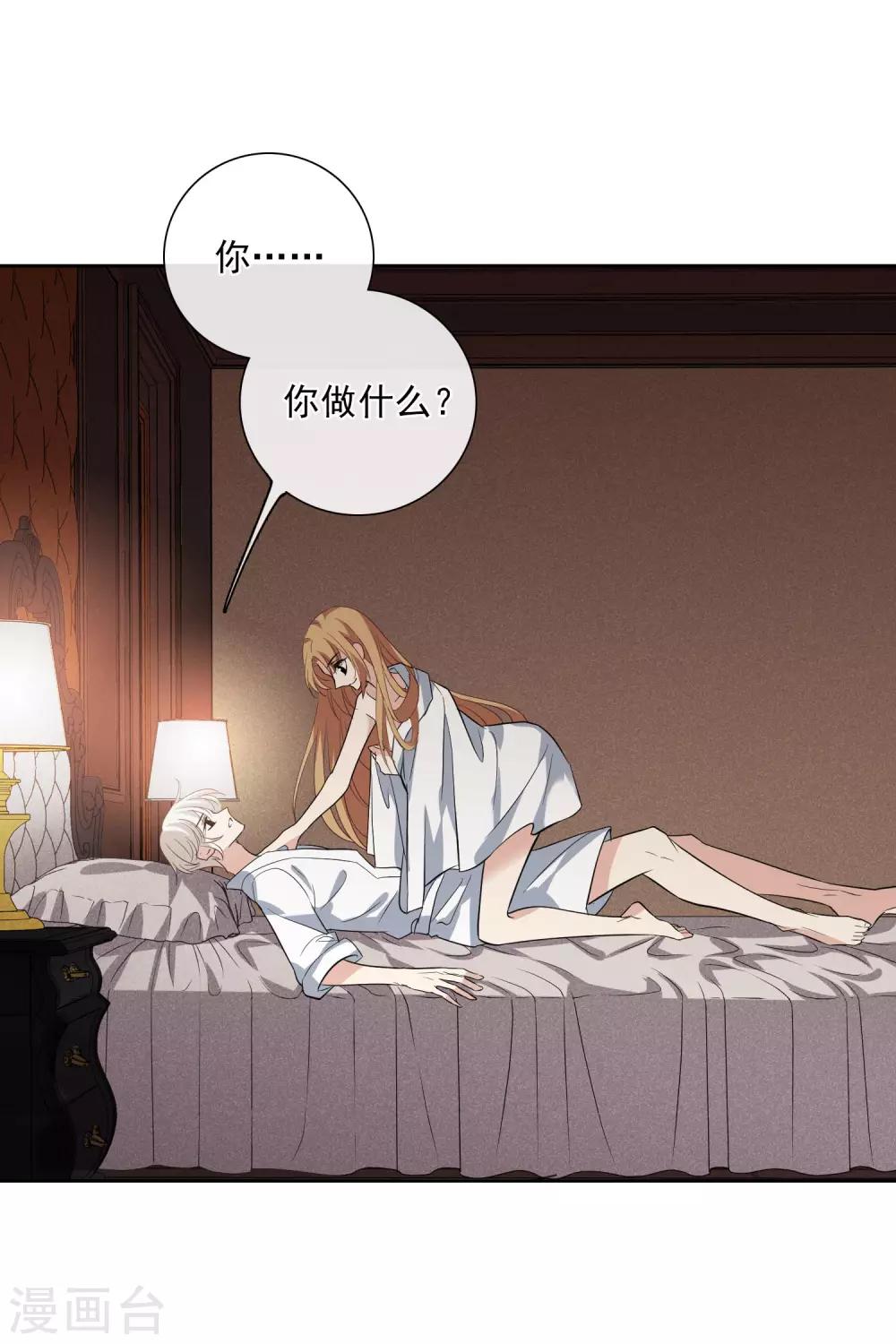 第50话2 我后悔了，肖鸣哥-第110话