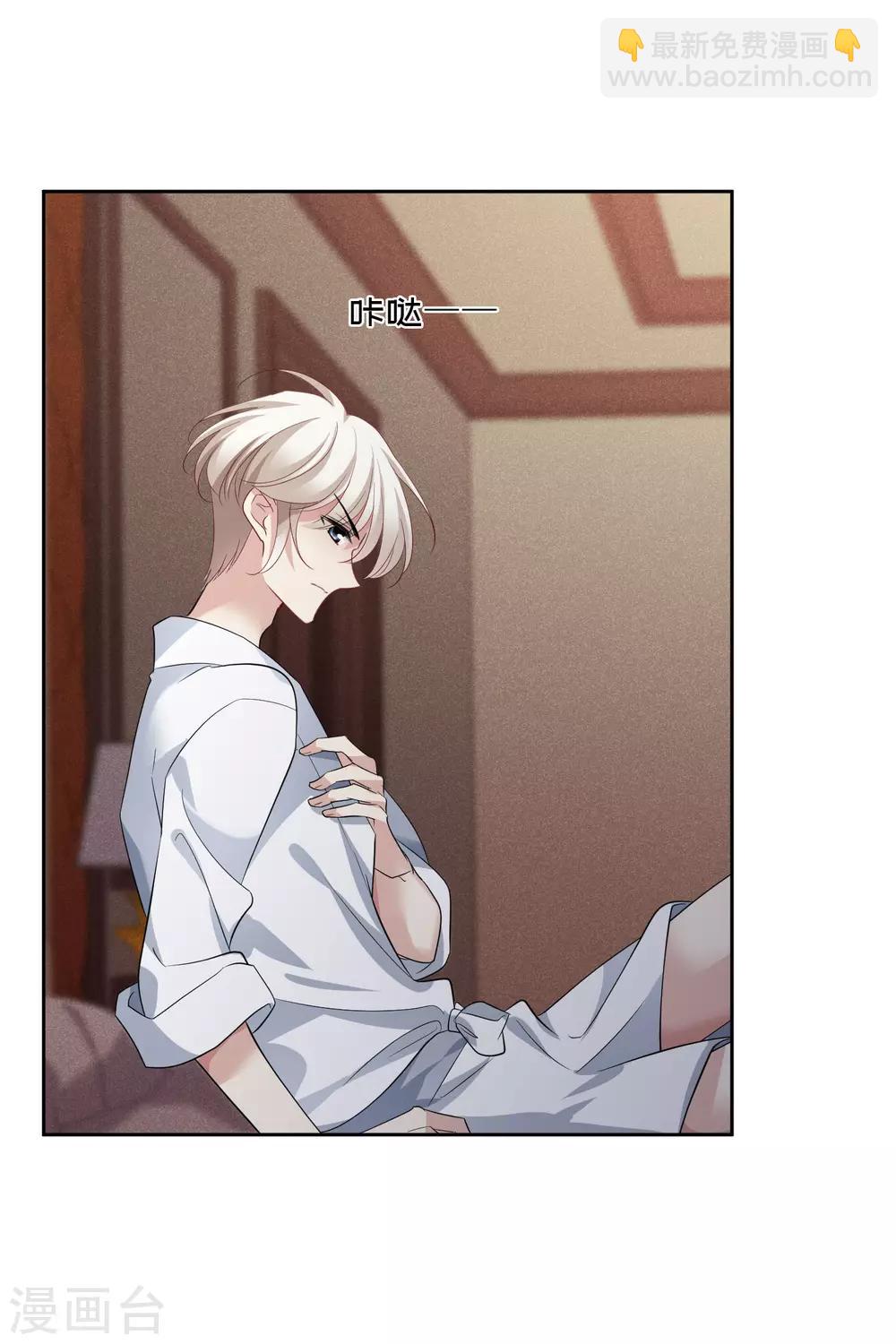 第50话2 我后悔了，肖鸣哥-第110话