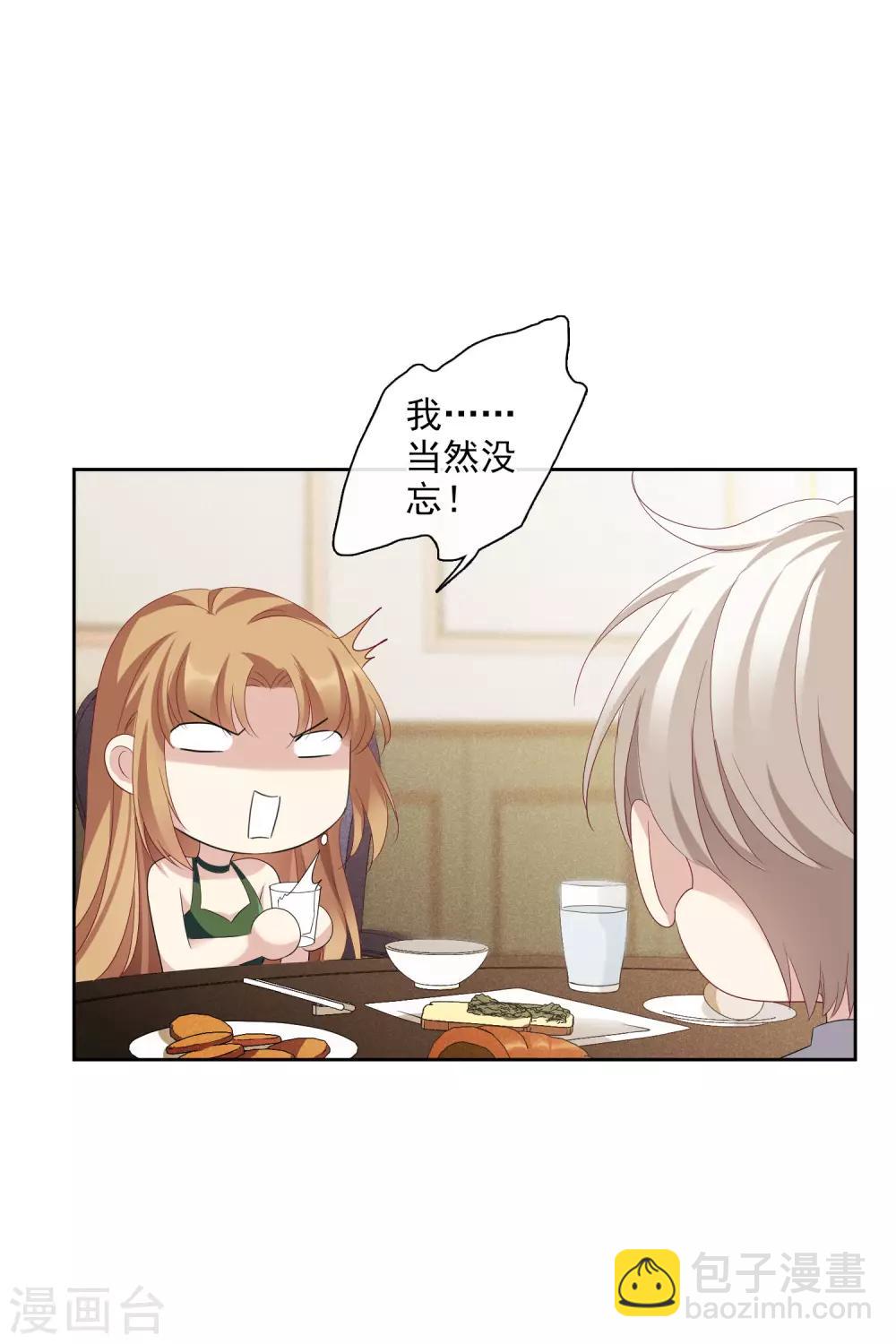 第51话2 林锋的女人-第114话