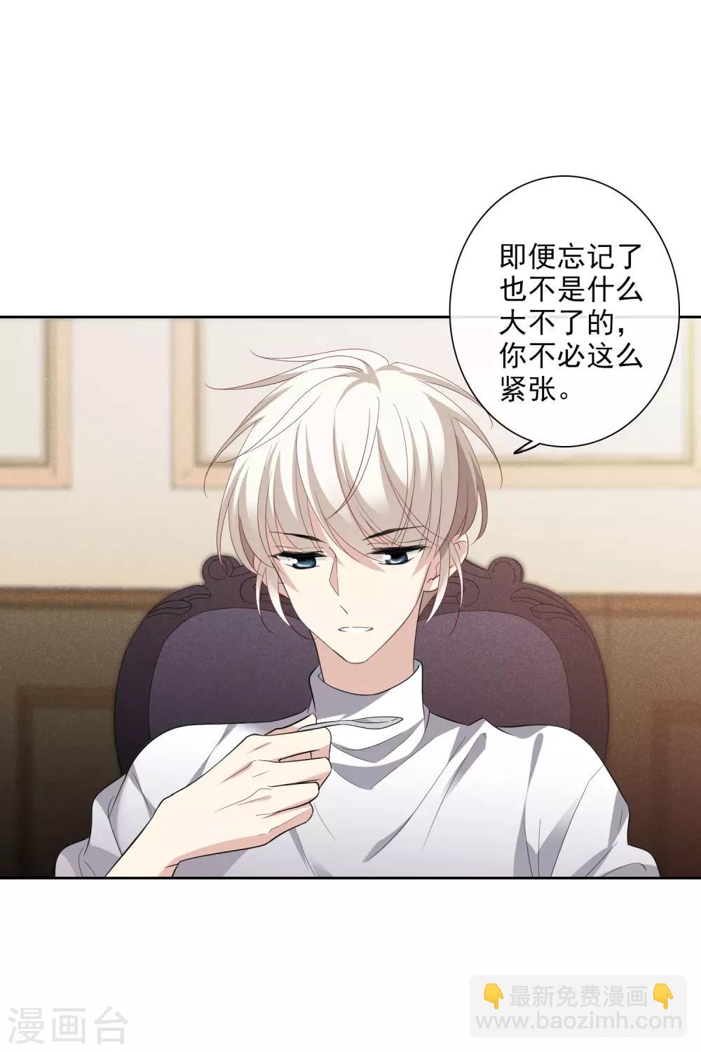 第51话2 林锋的女人-第114话