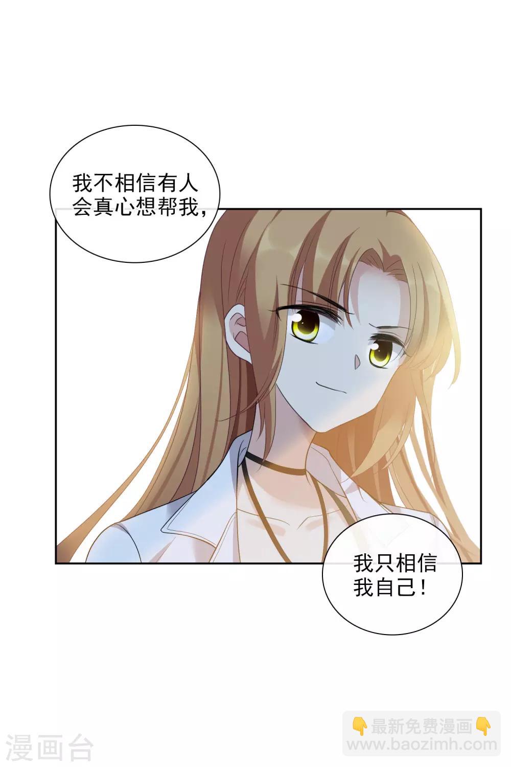 第51话2 林锋的女人-第114话