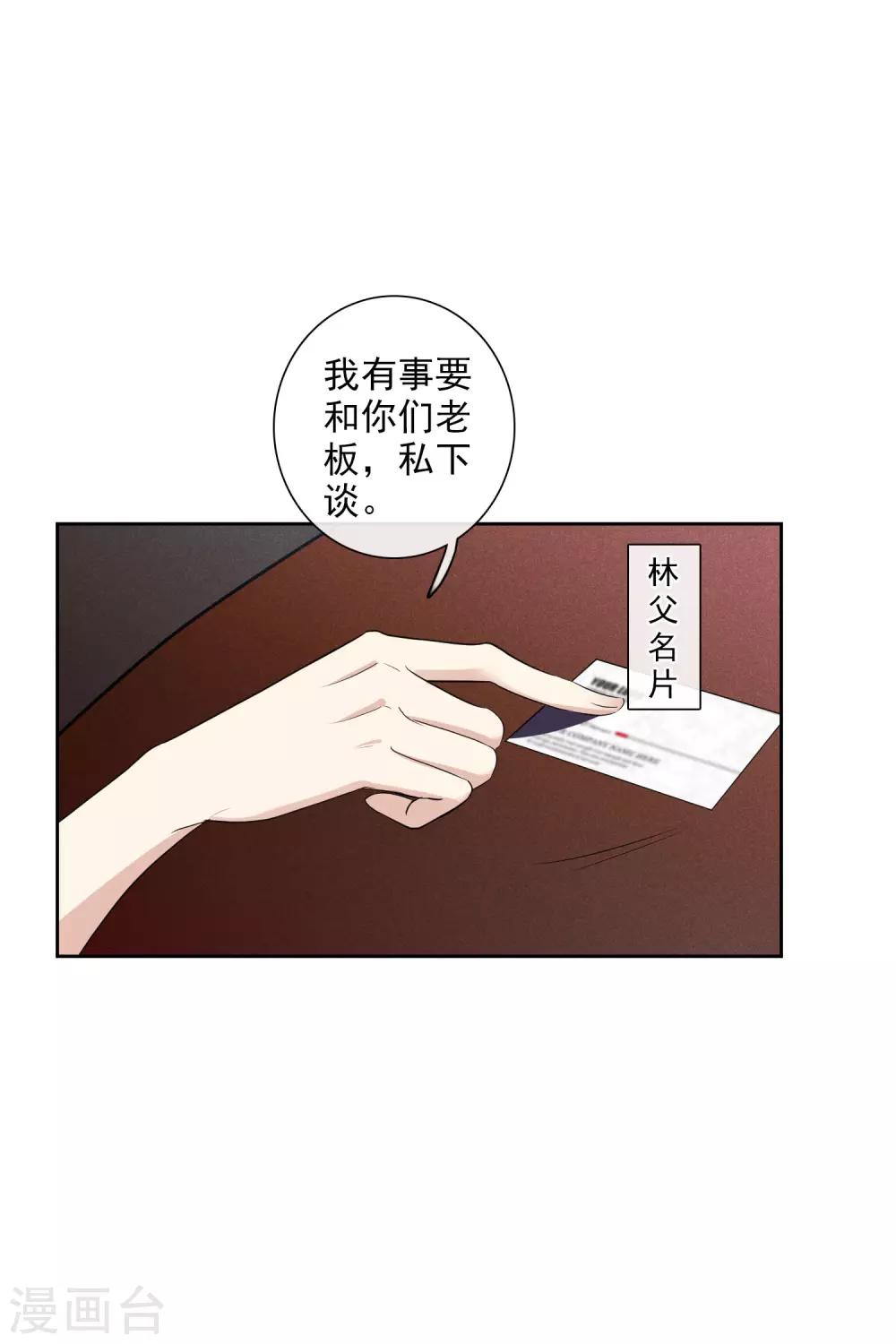 第51话2 林锋的女人-第114话