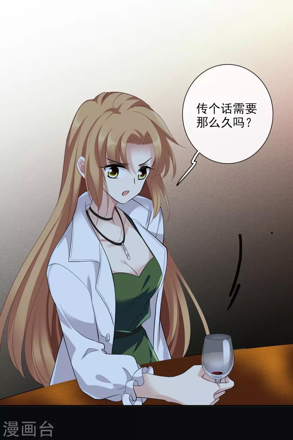 第51话2 林锋的女人-第114话