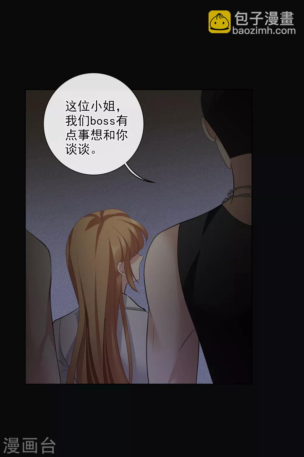 第51话2 林锋的女人-第114话