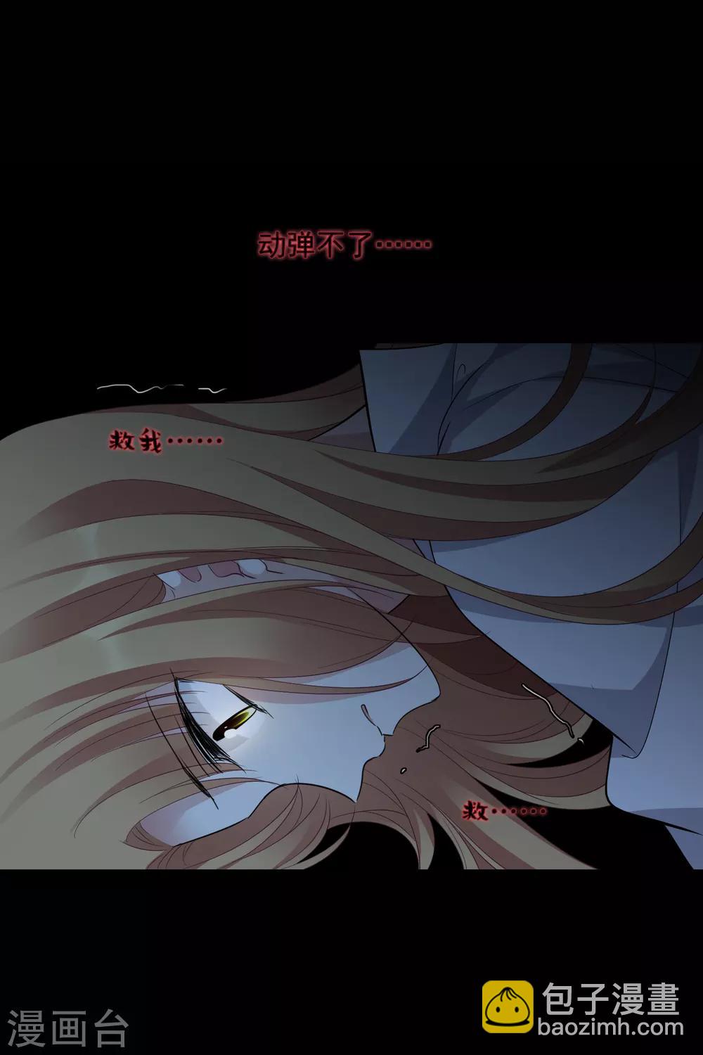 第51话2 林锋的女人-第114话