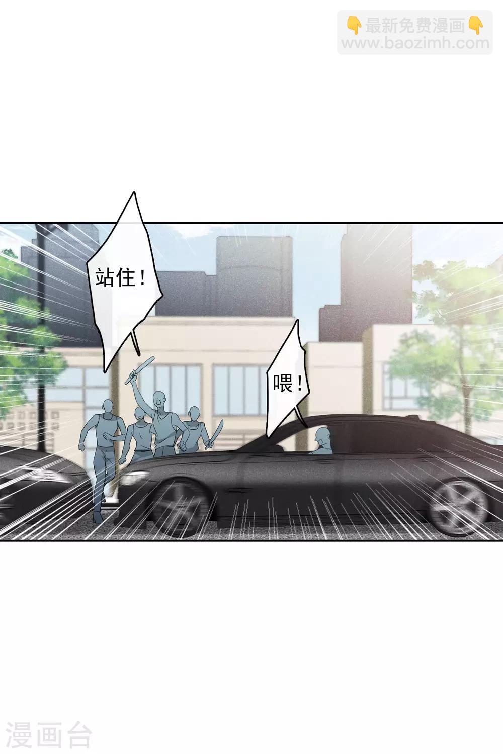 第52话2 男人没有一个好东西-第116话