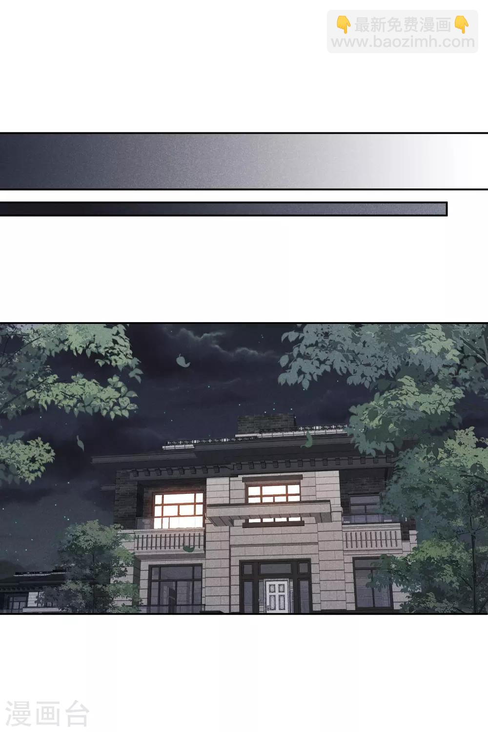 第52话2 男人没有一个好东西-第116话