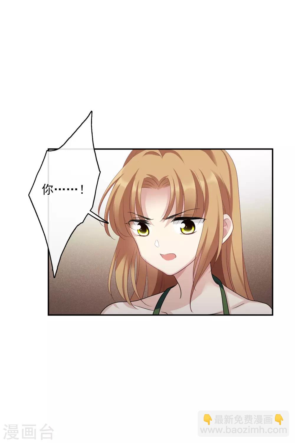 第52话2 男人没有一个好东西-第116话