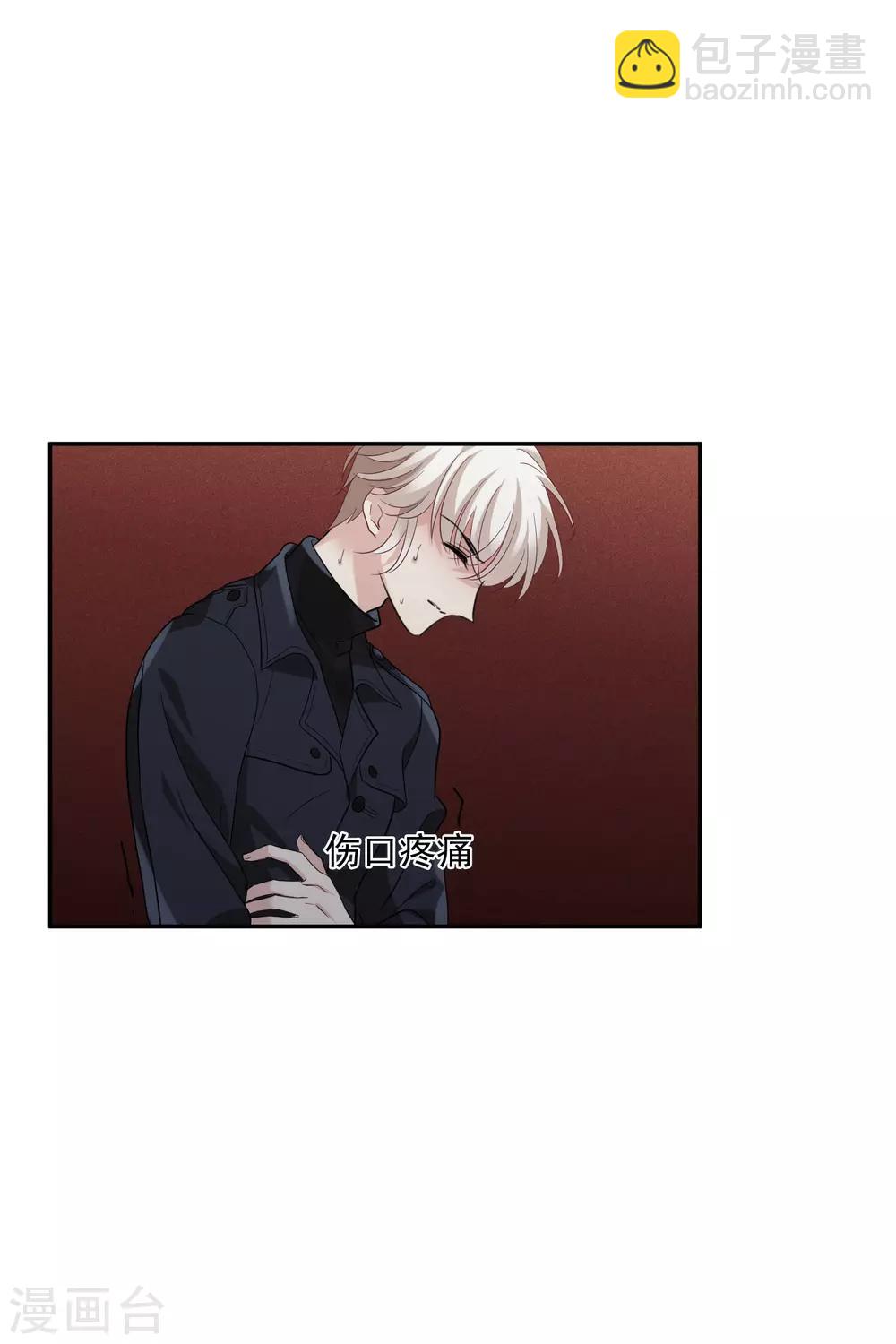 第52话2 男人没有一个好东西-第116话