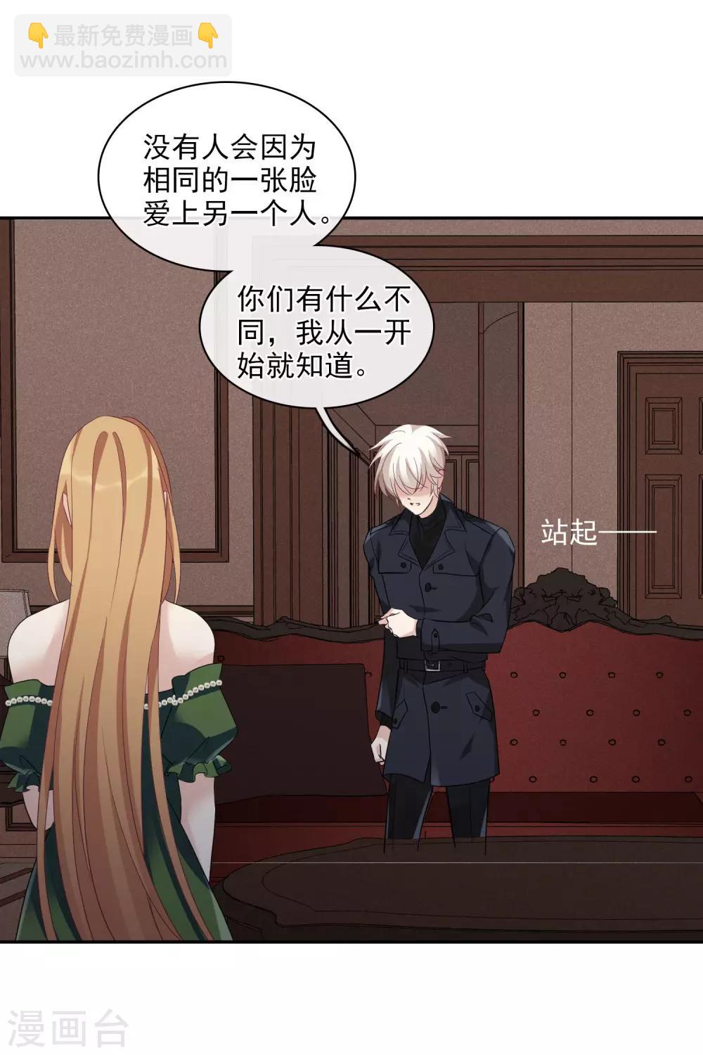 第52话2 男人没有一个好东西-第116话