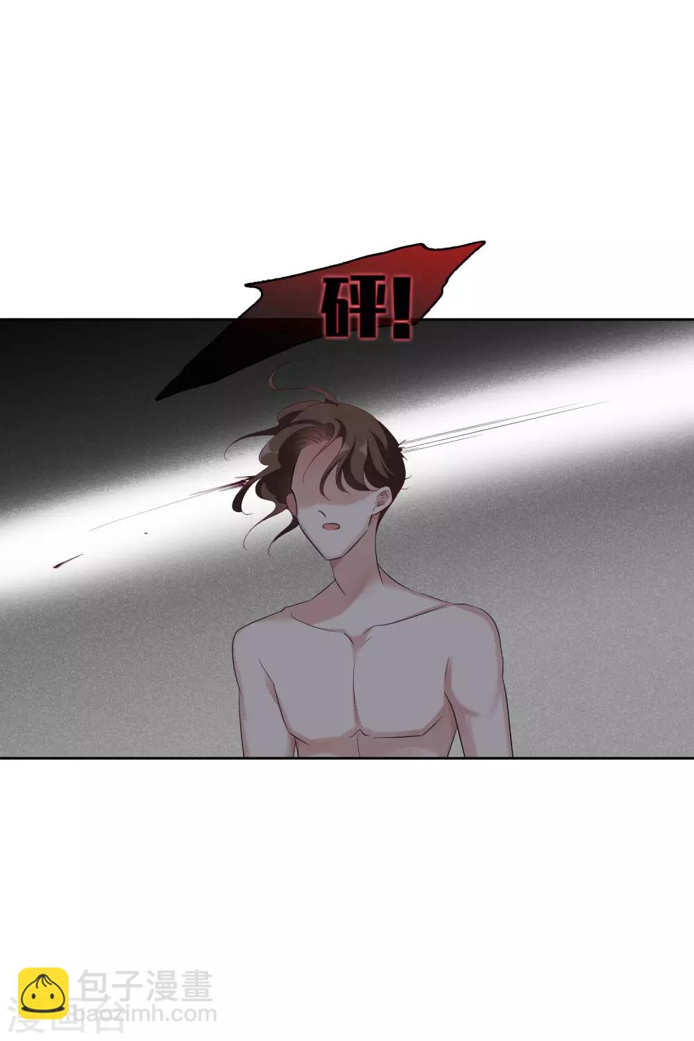 第52话2 男人没有一个好东西-第116话