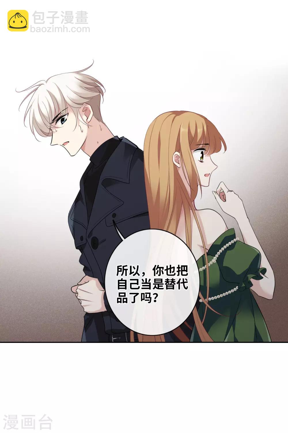 第52话2 男人没有一个好东西-第116话