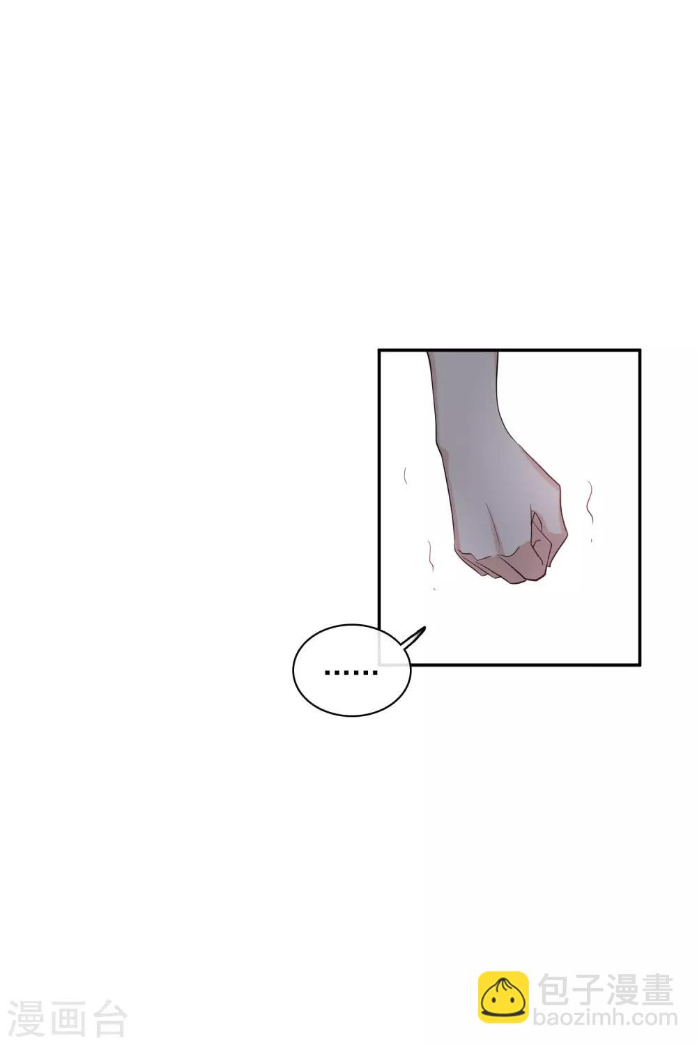 第52话2 男人没有一个好东西-第116话