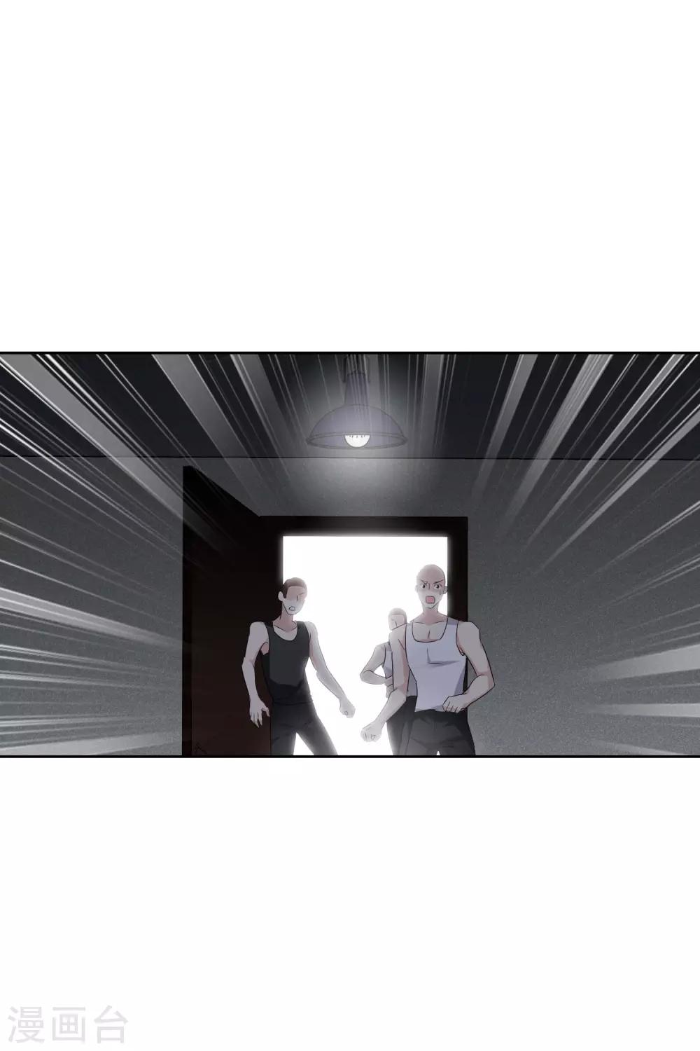 第52话2 男人没有一个好东西-第116话