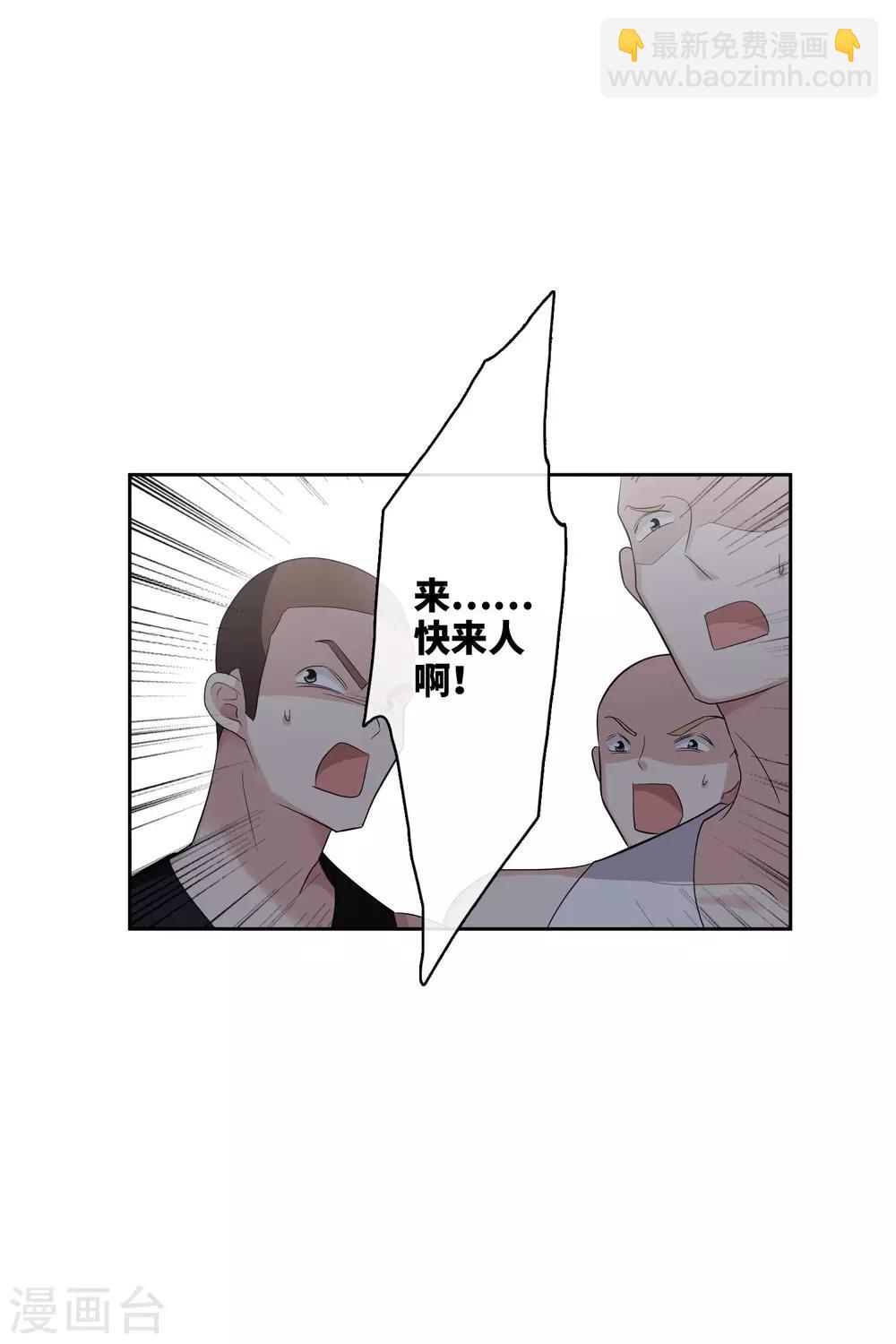 第52话2 男人没有一个好东西-第116话