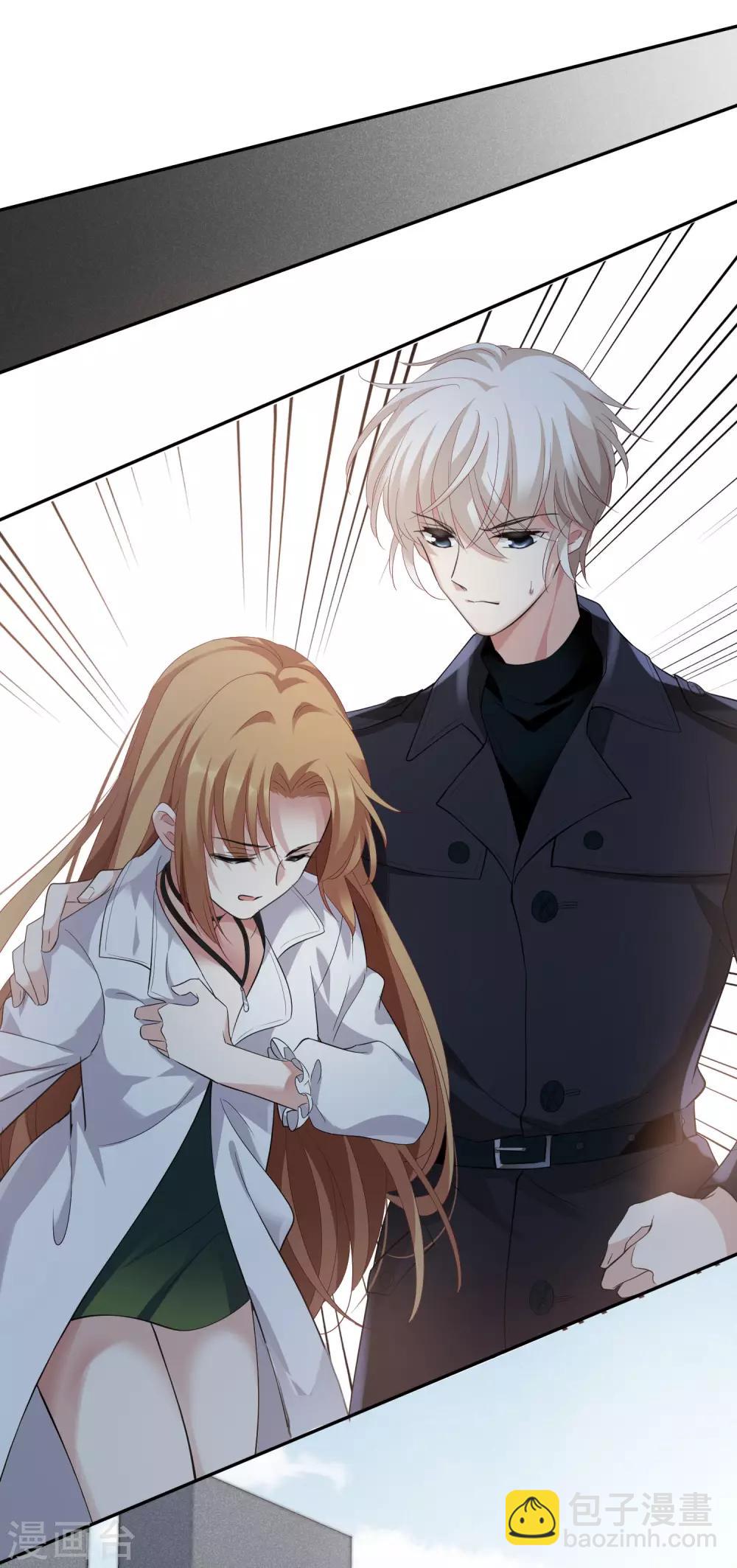 第52话2 男人没有一个好东西-第116话