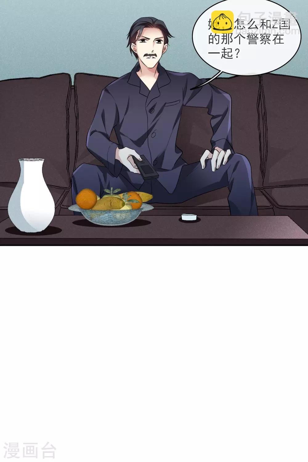 第53话1 不要看不起四岁的小孩-第118话